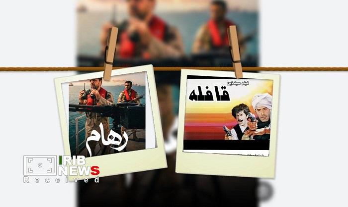 نمایش فیلم های سینمایی از سیمای کیش با محوریت مبارزه با مواد مخدر