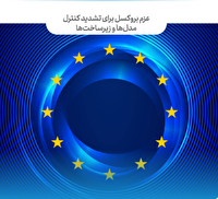 تمرکز بر «حاکمیت هوش مصنوعی» به جای ذخیره‌سازی داده‌ها