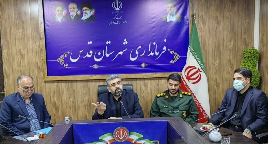 شهرستان قدس آماده میزبانی از ۲۰ هزار زائر در تشییع رهبر شهید 