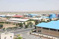 حرکت کند ساماندهی لکه صنعتی