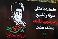 شیراز ، مهیای برگزاری مراسم‌ بدرقه امام شهید