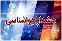 هشدار نارنجی هواشناسی برای کرمان