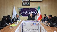 اجرای پایلوت برنامه پزشکی خانواده و نظام ارجاع از اول مرداد در بهارستان