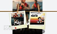 نمایش فیلم های سینمایی از سیمای کیش با محوریت مبارزه با مواد مخدر