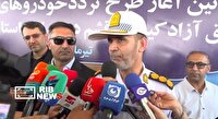 ابلاغ شیوه نامه تشریفات قانونی تردد درون استانی خودروهای مناطق آزاد کیش و قشم به زودی