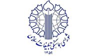 ۱۲ سرفصل تبیینی و تحلیلی درباره پیام راهبردی رهبر معظم انقلاب به مناسبت هفته قوه قضائیه
