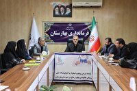 آغاز اجرای آزمایشی برنامه پزشکی خانواده و نظام ارجاع از اول مرداد در بهارستان