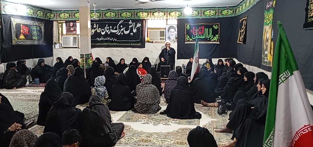 برگزاری همایش زنان عاشورایی در جزیره هرمز