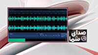 مطالبات مردم در بسته صدای شما ۸ تیر ۱۴۰۵