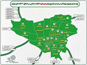منطقه ۸ تهران معین زائران سمنان شد