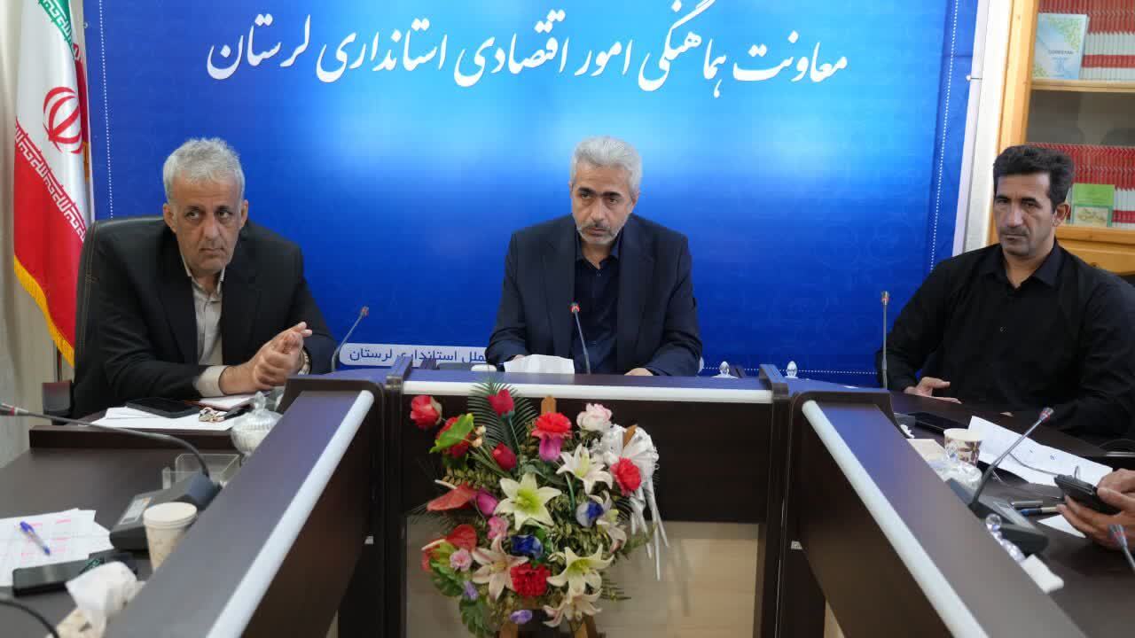 پرداخت یک همت اعتبار از محل تسهیلات تبصره ۱۸