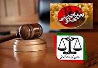 رسیدگی به ۷ هزار فقره پرونده تعزیراتی در خوزستان