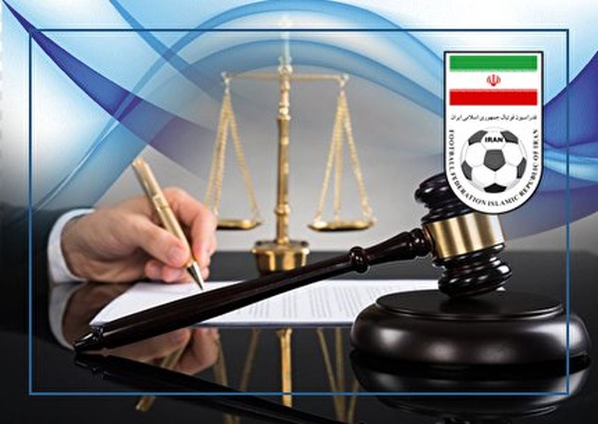 کمیته وضعیت ۶ باشگاه فوتبال ایران را محکوم کرد