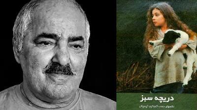 پیام تسلیت استاندار گیلان در پی درگذشت استاد محمد کوچکپور