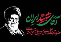 برگزاری پویش ادبی «من و رهبر شهیدم»