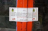 جلوگیری از فعالیت ۲۰ واحد صنفی با تخلف بهداشتی در ایذه