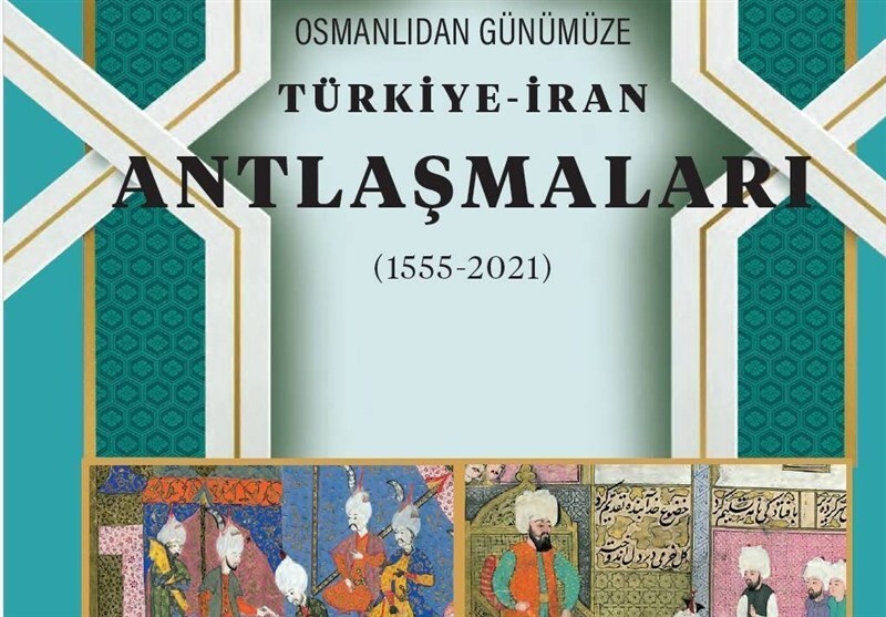 اهدای اسناد و معاهدات تاریخی ایران و ترکیه به کتابخانه مجلس