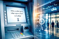 تاخیر در پرداخت مطالبات ناشران به دلیل اختلال در سیستم بانکی