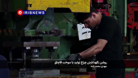 روشن نگهداشتن چراغ تولید با سوخت قاچاق