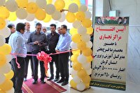 افتتاح۴ واحد تجاری آموزش و پرورش درکهنوج
