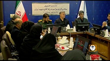 تدارک گسترده استان مرکزی برای حضور مردم در آیین‌های بدرقه و تشییع رهبر شهید