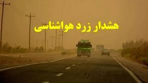 فراگیری بارش‌های پراکنده در نیمه شمال خراسان رضوی