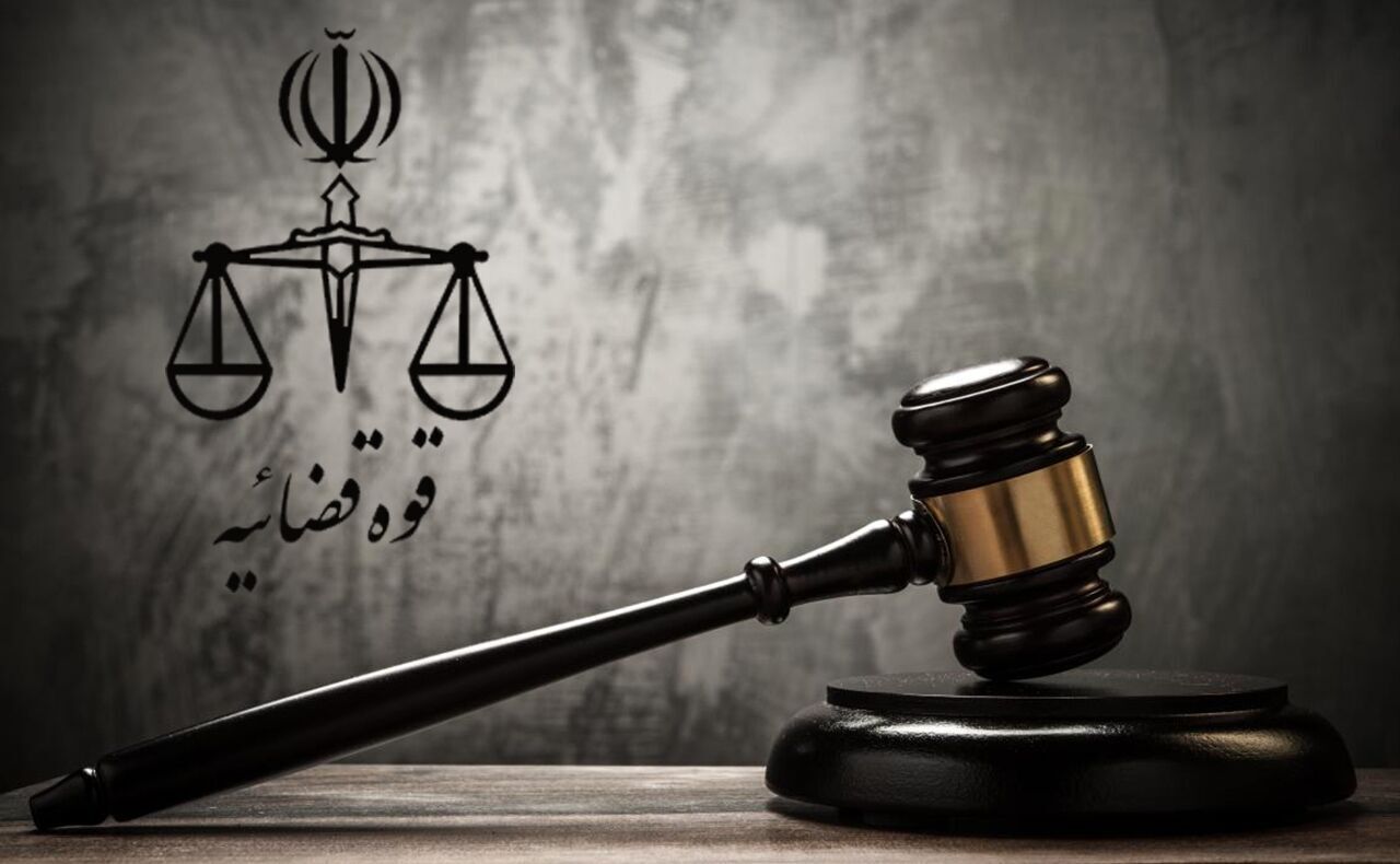 اجرای حکم یکی از بزرگ‌ترین پرونده‌های حقوقی با دستور رئیس قوه قضائیه