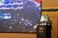 دانش‌پژوهان جوان زیر بمباران و در فضای پرتنش تلاش کردند
