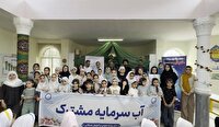 کودکان سلماسی سفیران فرهنگ مصرف بهینه آب شدند