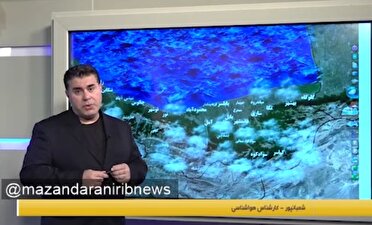 تشدید بارش‌ها در مازندران از چهارشنبه؛ احتمال آب‌گرفتگی و سیلاب