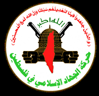 هشدار جهاد اسلامی فلسطین درباره گسترش شهرک های صهیونیستی