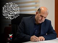 پیام تسلیت برای شهادت جانباز ۷۰ درصد