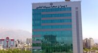 رسیدگی به انحراف هزار میلیارد تومانی در تهاتر دارایی‌ یک بانک دولتی