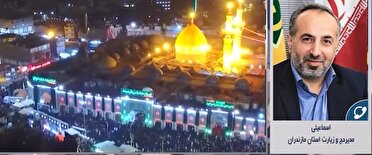 ثبت‌نام زائران اربعین حسینی در مازندران آغاز شد