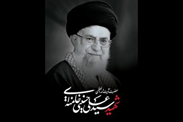 تشکیل ۱۱ قرارگاه در خوزستان برای برگزاری باشکوه مراسم وداع و بدرقه قائد شهید امت