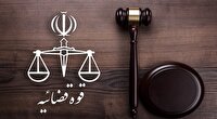 صدور احکام قضایی برای برخی از اعضای گروه‌های تروریستی کُردی