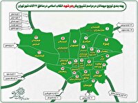 منطقه ۸ تهران معین زائران سمنان شد