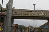 از عزیمت به مرز سروی ارومیه خودداری کنید