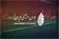 عرضه فرآورده های پتروشیمی و پالایشی در بورس انرژی