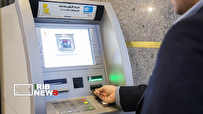 خدمات خودپرداز بانک‌ها زیر ذره بین کمیته تخلفات بانک‌ها
