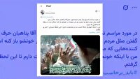 موج همبستگی مردمی در فضای مجازی برای میزبانی از شرکت‌کنندگان در مراسم بدرقه