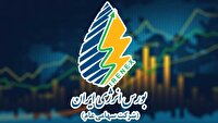 کارنامه یک‌ساله بورس انرژی