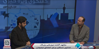 مشهد مقدس،مهیای بزرگترین تجمع تاریخ معاصر کشور