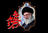 اقدامات شبکه بانکی در ایام تشییع رهبر شهید