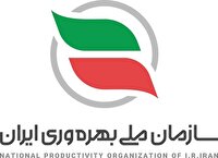 برنامه ارتقای بهره‌وری خدمات دولتی وزارت صنعت، معدن و تجارت تصویب شد