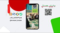 ارسال تصاویر مردمی از قاب «کیو آر کد» سیما