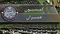 برگزاری نشست مشترک کمیسیون عمران مجلس با وزیر راه