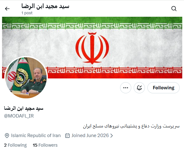 حساب سردار «ابن‌الرضا» در ایکس راه‌اندازی شد