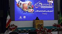 گلستان در میعادگاه نور؛ رقابت عاشقانِ قرآن، در جریان است