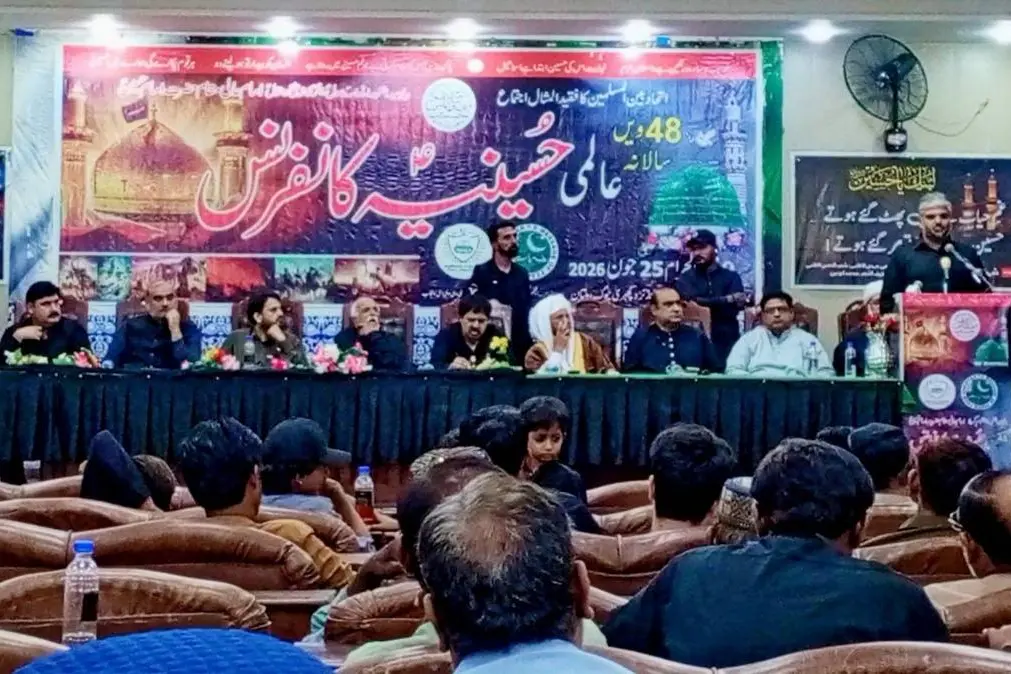 کنفرانس «حسینیه جهان» در پاکستان به امام‌شهید اختصاص یافت